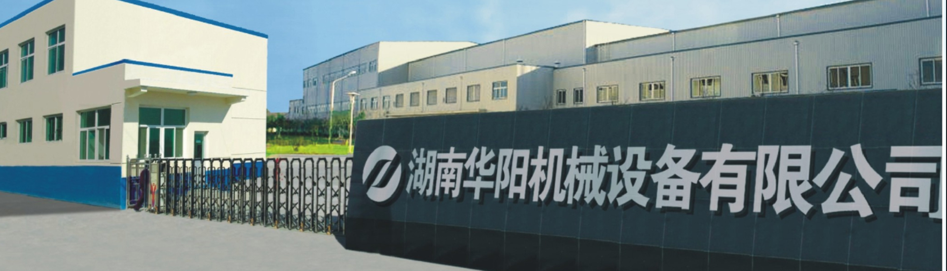 湖南五星体育有限公司_五星体育变频器|五星体育轮衬